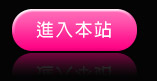 西門情色光碟